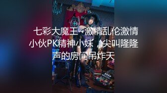 窗户旁对着广州塔猛干舞蹈老师身材超好-整版