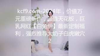   做过剖宫产的白嫩人妻被大棒插逼 肉棒磨豆芽