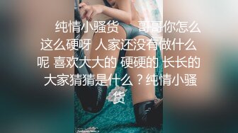 大学生妹妹在线发情 校花母狗极度反差，翘起小屁屁迎接大肉棒进入，超嫩性感白虎穴 顶宫灌精 小反差婊一个