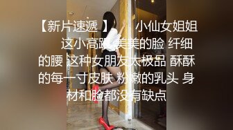 后擦女炮友