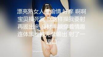 【新片速遞】刚奶完孩子的哺乳期少妇就跟小哥激情啪啪给狼友看，全程露脸开档黑丝69口交舔逼，后入爆草抽插浪叫呻吟不止