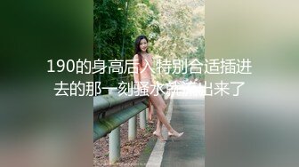  巨乳辣妈家里连体情趣网袜SM捆绑道具插穴