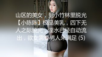 【AI换脸视频】冯提莫私底下的大干爹福利[下]