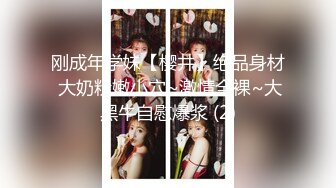 【网红名媛女神流出】反差女神 FortuneCuttie 高跟鞋被内射到精液流下来 性感黑丝美腿肩上扛爆操 内射一B白浆