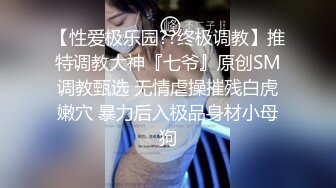 顶级高颜值高质量御姐，被小哥哥狠狠地操，太投入了 高潮身体透支，躺着起不来了