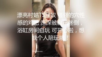 加钱哥网约包臀裙黑丝轻熟女，隔着内裤揉搓肥穴，翘大屁股摸逼舔屌调情 ，上位骑乘打桩 ，扛腿抽插猛操