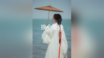 眼镜御姐轻熟女超模身材，粉色蝴蝶逼，搔首弄姿热舞自慰