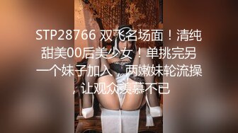 Ed Mosaic 台湾高颜值嫩妹小鹿斑比、E奶反差女神、酒店和猛男激情啪啪 无套中出