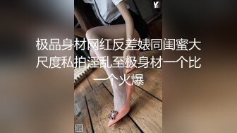 精神小妹欢快四人行，4个00後妹子齐聚首，挨个上面骑行，边笑边干