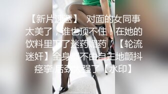 【是你的乖妈妈】新人G奶学生，母狗属性，小骚货来一段抖音热舞，自慰水声不断 (3)