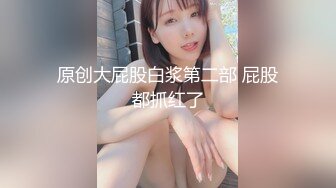 ⚫️⚫️11月新品流出，国人小伙为国争光！OF绿帽媚黑情侣【索菲亚】1500福利，NTR之3P