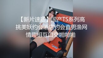 肉嘟嘟黄发小嫩妹，男友在旁掰穴自慰，奶子圆润，疯狂自慰销魂吃吊，花样操逼