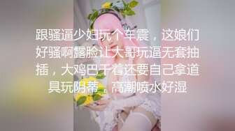  操闺蜜 进进 进不去吗 快给我 用力顶 使劲 貌似爆菊花 眼镜小伙很难插入 进去了几下就射了