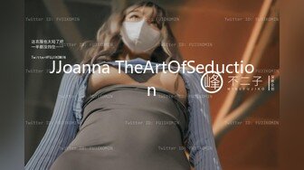 JJoanna TheArtOfSeduction