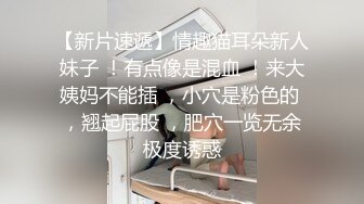 波霸真是说露就露啊