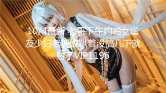 【新片速遞】 气质高挑颜值美女❤️激情法式舌吻~上位骑乘啪啪，被大哥狠狠输出~艹得浪叫呻吟嗷嗷叫❤️表情销魂陶醉！！[1.33G/MP4/02:20:44]