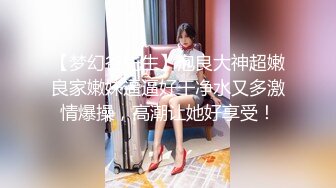 蜜桃傳媒PMC311狼性女銷售肉穴求成交