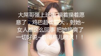 端庄美少妇和老公啪啪做爱，乘坐情趣椅子就是省力无套操逼出白浆