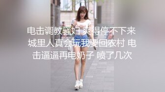 【新速片遞】   ⚡可爱萌妹⚡纯欲系少女〖DemiFairyTW〗穿着衣服贼可爱！没想到脱了衣服看见大鸡吧也会变成淫荡的小母狗