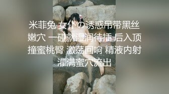 幼师下海，狂虐粉穴疯狂拳交，易拉罐塞逼，淫荡至极