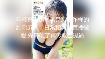 三島奈津子の汗だく、種付け、童貞狩りSEX