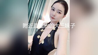  超漂亮長腿女神00後小蝴蝶捆綁炮友180度吃雞騎坐內射太刺激了~先擼為敬