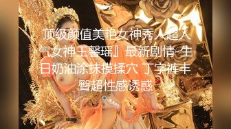 杏吧&天美传媒联合出品 TM0048情色隔离室 寂寞难耐女上司与我啪啪一整周（上）