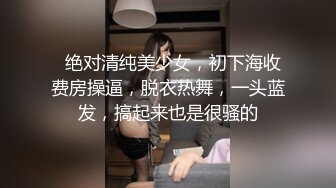 极品人妻母狗【小柔】淫妻控分享爱SM虐臀性奴老婆 极品丰臀适合后入猛操 视觉感超强刺激