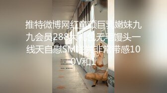  近期下海苗条小姐姐！微毛嫩穴全裸诱惑！小哥JB软了只嫩道具伺候