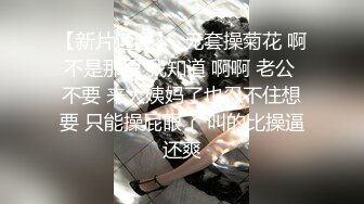 后入熟妇操出白浆，一边打电话一边操