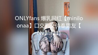 【新片速遞】 Onlyfans 极品网红小姐姐⭐桥本香菜⭐《色情烘焙上门服务》清纯欲女长腿蜜臀❤️梅开二度极乐升仙