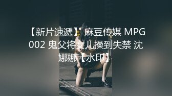 10/14最新 有钱就是好把漂亮小姐姐肆意开抠弄迎接鸡巴深入操VIP1196