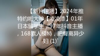 國產AV Pussy Hunter PS023 搭訕傳單打工女