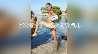 360监控破解年轻小伙大白天的和美女老婆啪啪啪??狂舔猛插欲仙欲死