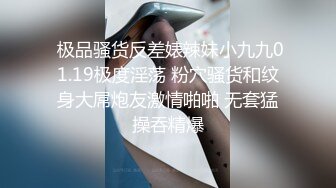 【下集】狼S新出,醉酒白袜帅气直男被捆绑虐玩射