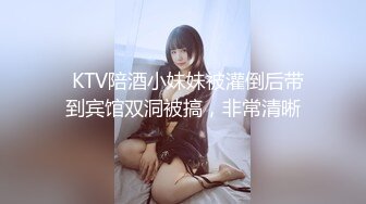 尤物级的漂亮儿媳妇，控制住用自己高超性爱征服她猛射