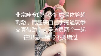 【新片速遞】  长沙药娘❤️Ts小野猫❤️：小哥哥的肉棒好香气，吃得好舒服哦，被直男哥哥后入 要被干死！