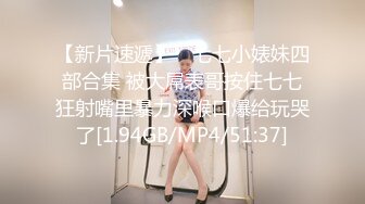 【迷奸睡奸系列】 极品小美人 被人下药迷晕后毫无知觉，被人疯狂爆艹，超凶超猛太厉害了！