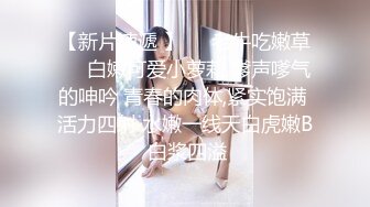 林星闌 廈門旅拍 紅色輕透網紗睡衣 靈動苗條曼妙身姿嬌媚動人