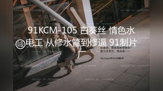 蜜桃影像傳媒 PMC418 女房仲拼業績看房兼開房 吳文淇