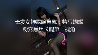 中文字幕 女神级御姐家教气质身材一流太诱人了