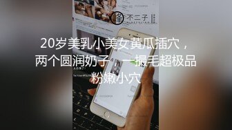 STP26360 葵心传媒 KH-001 正宫与小三的激斗2??两女神激情69-孟若羽 VIP0600