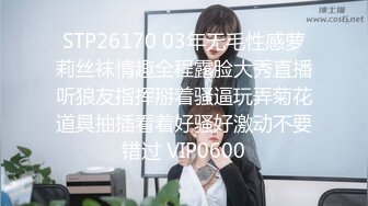 无套后入叫声极骚的翘臀女友