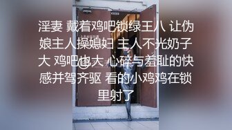 重磅核弹 爆火福利姬 西瓜少女呀呀呀 祝福福利自拍大集合