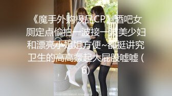 花臂镶珠男肉战蜂腰翘臀骚妹子水手制服快速后入撞的啪啪响妹子爽的嗲叫不停有珠子是真不一样啊1080P原档