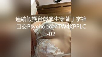 熟女大奶阿姨 你太厉害了 这么大年龄经不起你折腾 逼都要被你日废了 操死了 小伙操逼真猛 阿姨几次求饶 终于内射了