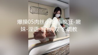 盜錄甜美肉感慾女穿黑絲情趣裝口硬男友雞巴扛腿猛肏／小夥與巨乳女友開房奮戰互舔無套啪啪連幹數炮等 25V