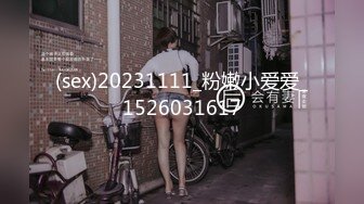 最新91天花板級清純女友『粉色情人』調教啪啪私拍流出 網襪情趣兔女郎氣氛拉滿 爆插白虎嫩逼內射中出 B洞緩緩才能合上 1080P高清原版