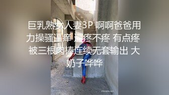  极品网红尤物御姐女神apple苹果被操得淫相毕露 自己握着小骚脚