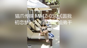 美眉小母狗 新约的00后青春妹子什么也不懂 让干什么就干什么 被操的表情舒坦 小贫乳 多毛鲍鱼